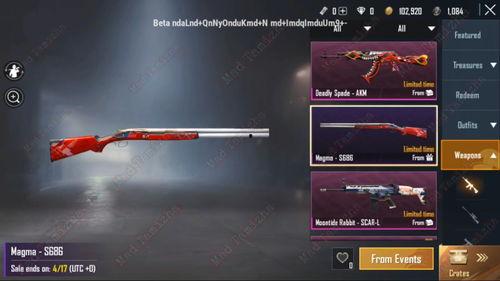 pubg国际服9图最新爆料,九图揭秘游戏新动态  第3张