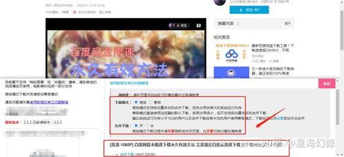 爆料慧然博主视频下载网站,慧然博主视频下载网站，轻松获取热门内容！  第2张