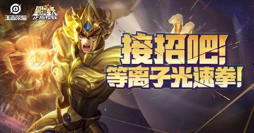 王者达摩新皮肤爆料最新消息,王者达摩新皮肤惊艳亮相，全新特效震撼来袭！  第2张