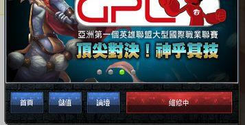 台服联盟爆料网站大全最新,最新游戏资讯一网打尽 第2张 台服联盟爆料网站大全最新,最新游戏资讯一网打尽 第2张