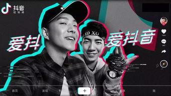 抖音好多爆料娱乐圈怎么回事,抖音揭秘幕后真相 第1张 抖音好多爆料娱乐圈怎么回事,抖音揭秘幕后真相 第1张