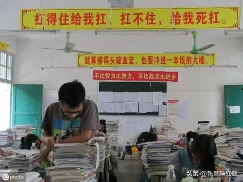 河南高中爆料新闻最新消息,揭秘校园内幕事件 第2张 河南高中爆料新闻最新消息,揭秘校园内幕事件 第2张