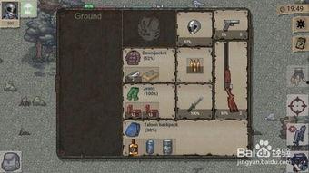 迷你基地爆料怎么做视频,视频制作攻略全解析 第1张 迷你基地爆料怎么做视频,视频制作攻略全解析 第1张